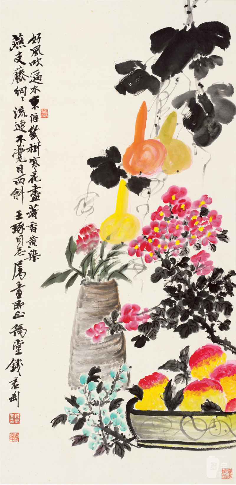 钱君匋（1906～1998）清供